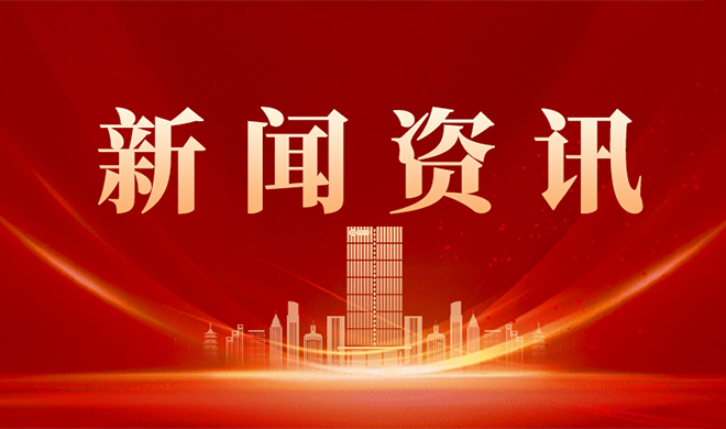 喜讯！！！公司团员青年在集团“交投青擂赛” PPT创作大赛中喜获佳绩