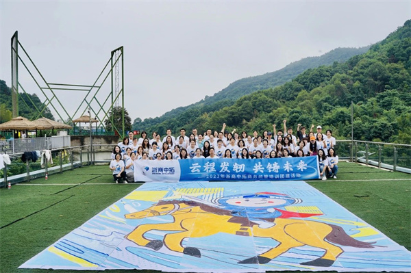 20231102112200_485 南宫集团(中国区)有限公司官网
