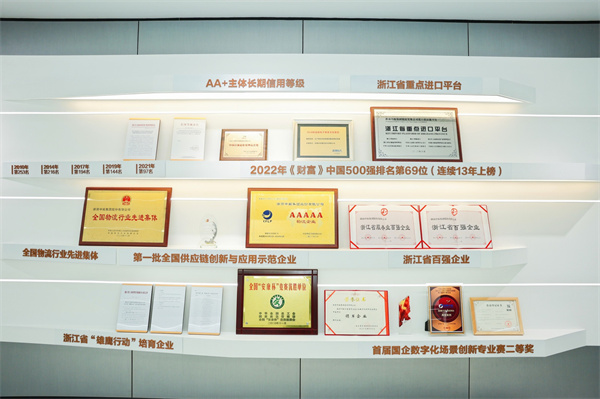 南宫集团(中国区)有限公司官网