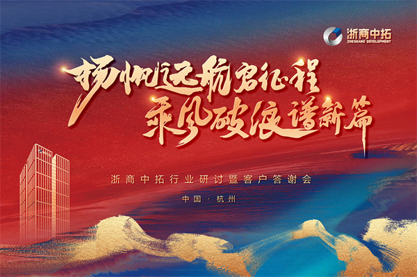 南宫集团(中国区)有限公司官网