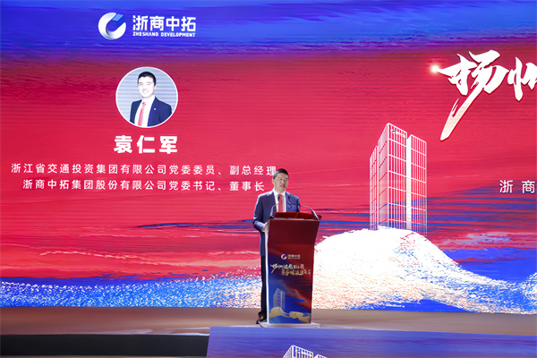 20231225092521_705 南宫集团(中国区)有限公司官网