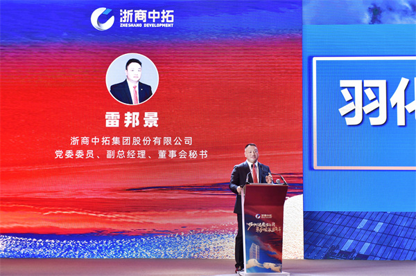 20231225092532_273 南宫集团(中国区)有限公司官网