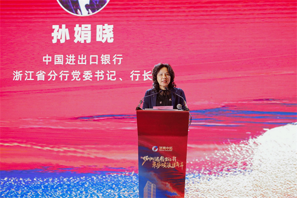 20231225092633_843 南宫集团(中国区)有限公司官网