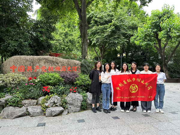 循迹汗青红色印记 罗致砥砺奋进力量 ——“账房姑娘”赴中国共产党荆门汗青馆参观学习