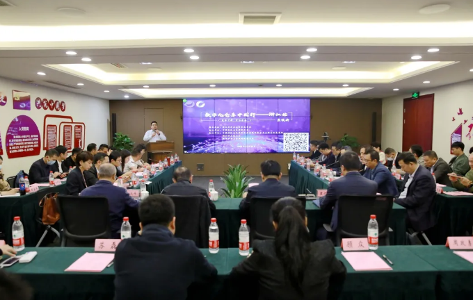 数字赋能，双网融合 | 浙商南宫官网全力启发物流金融业务
