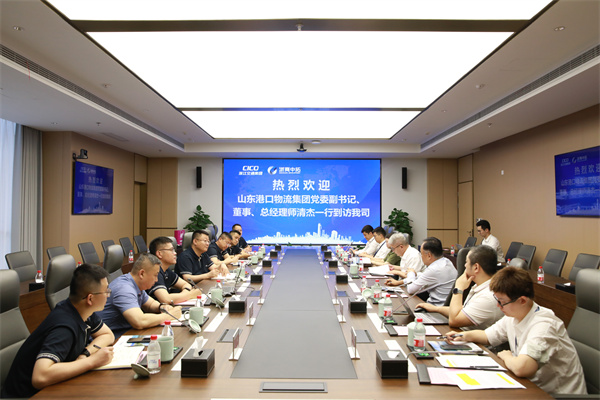 山东港口物流集团党委副书记、、董事、、总经理师清杰到访我司