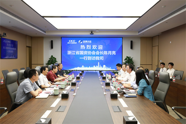 浙江省国资协会会长陈月亮走访浙商南宫官网