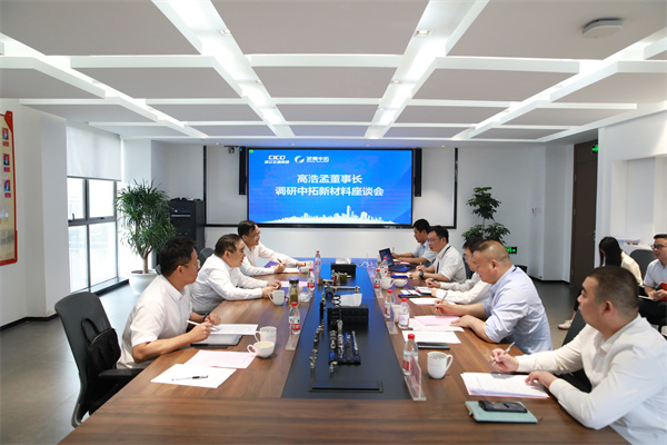 高浩孟赴南宫官网新资料调研领导