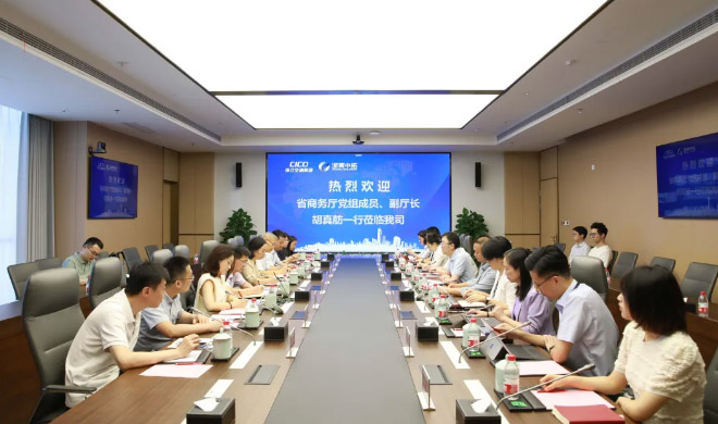 浙江省商务厅党组成员、、、副厅长胡真舫到访浙商南宫官网