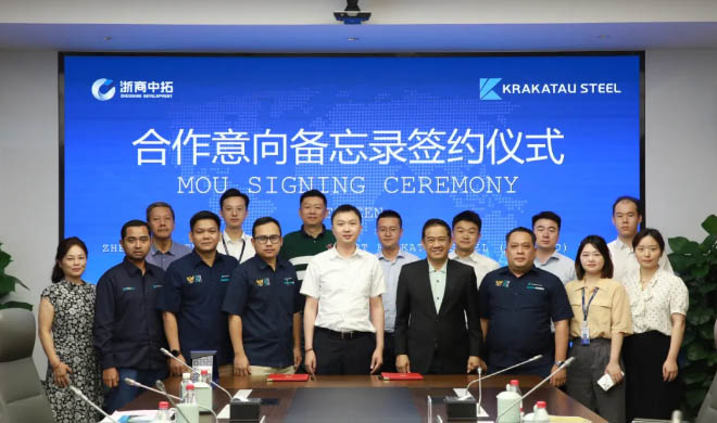 浙商南宫官网与印尼卡钢集团签定合作意向备忘录