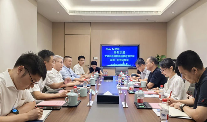 安徽省投资集团中安供给链董事郑刚到访我司