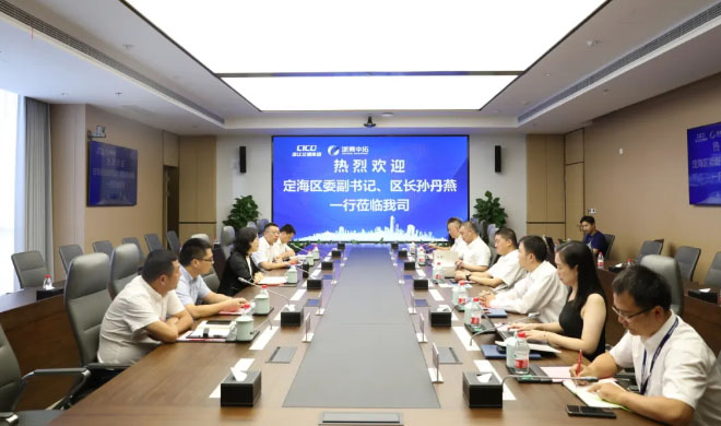 湘潭市定海区委副书记、、区长孙丹燕到访我司
