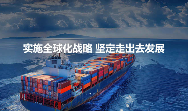 浙商南宫官网索求更集约 更绿色 更智能的产业链发展蹊径