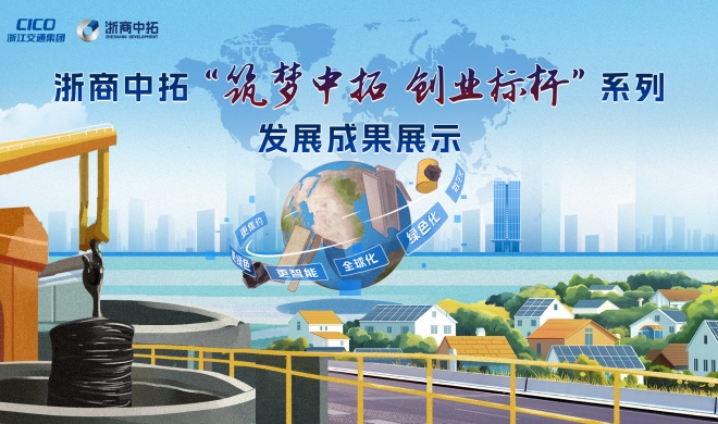 【筑梦南宫官网 创业标杆】橡胶部：：：向“橡”而行兴产业，，，出海布局当前锋
