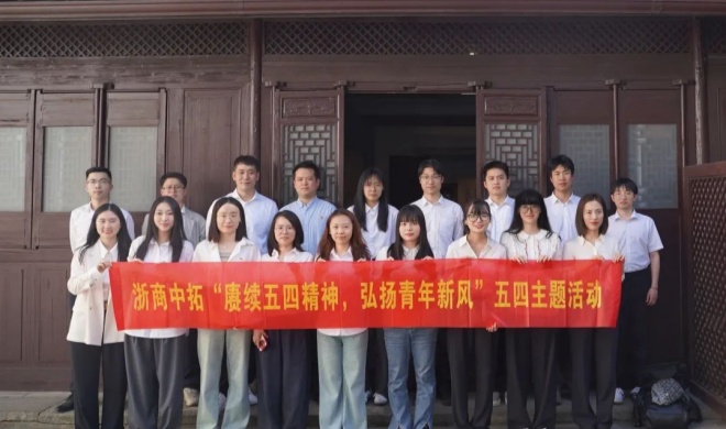 【青春南宫官网】赓续五四心灵 公司团委发展五四主题团日活动