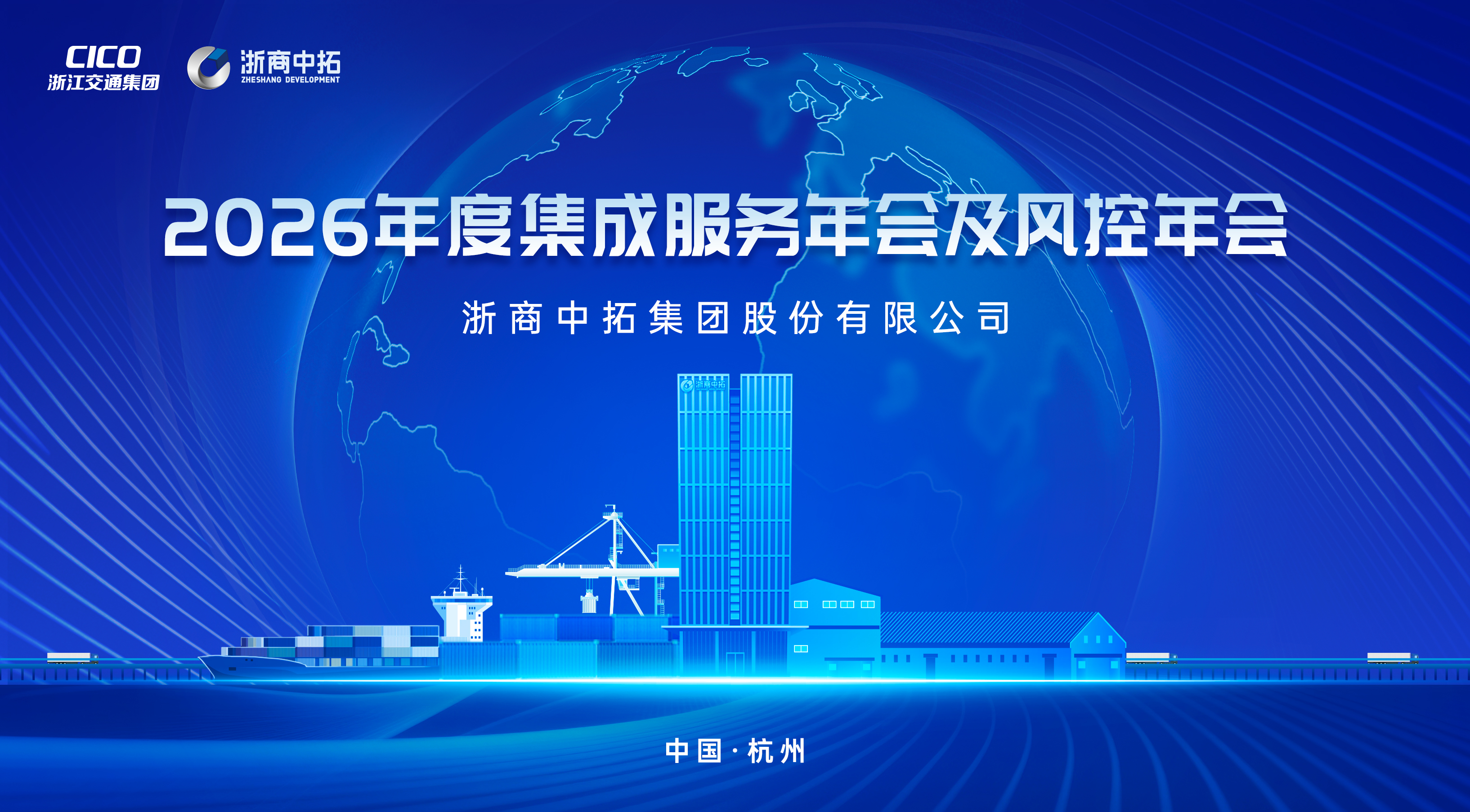 南宫集团(中国区)有限公司官网