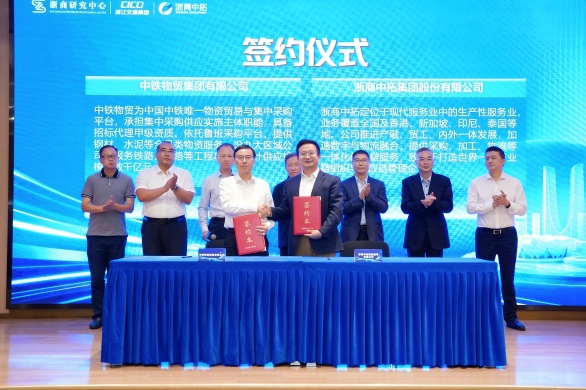 【要闻】“浙商讲坛”第六期暨“驰名浙商走进浙商南宫官网”活动成功进行