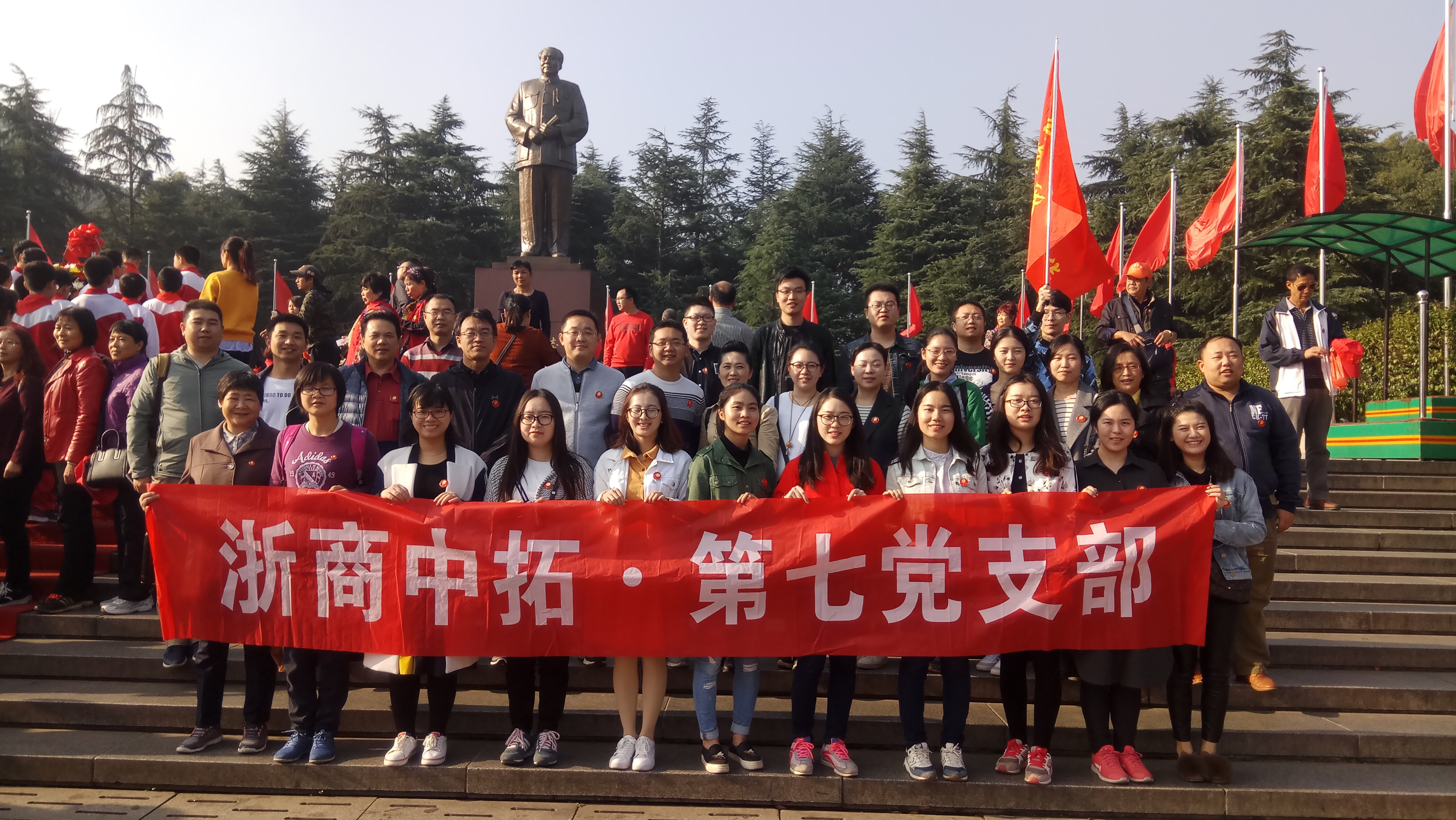 故人来时路，，，党性心中修——第七党支部赴湖南韶山参观学习