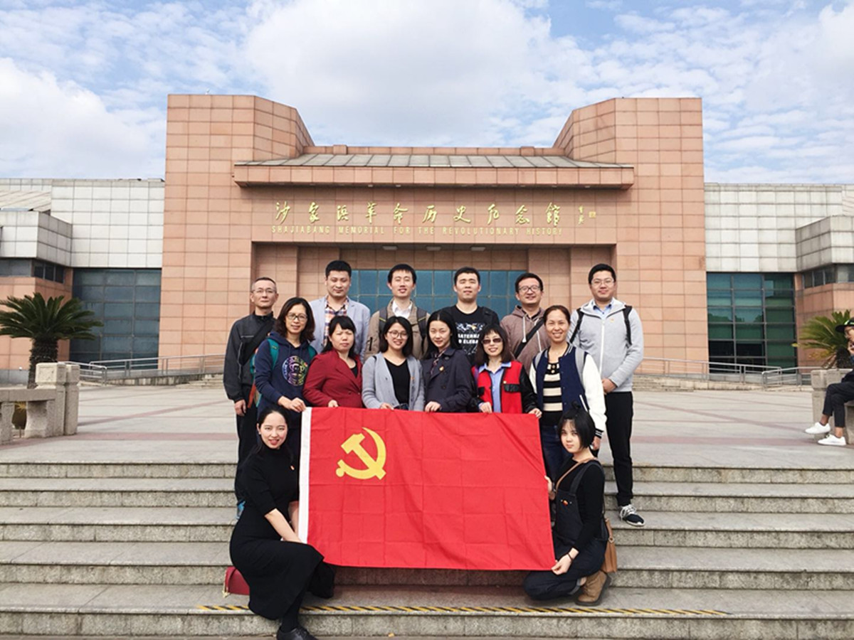 追忆峥嵘岁月，，，传承清廉家风——第一党支部赴沙家浜参观学习
