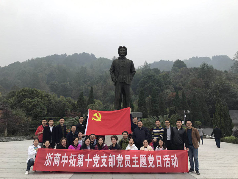 怀想革命先烈，，，传承革命心灵——记第十党支部江西铜鼓红色之旅