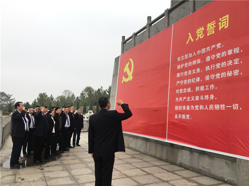 十一支部.jpg