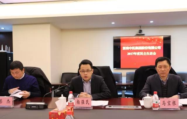 微信图片_20180217184112.jpg