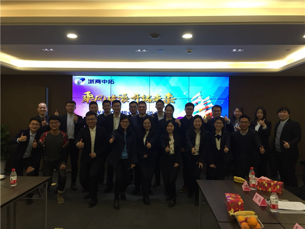 公司优良校招毕业生座谈会顺利召开