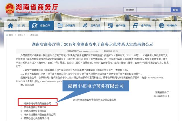 微信图片_20180312151506.jpg