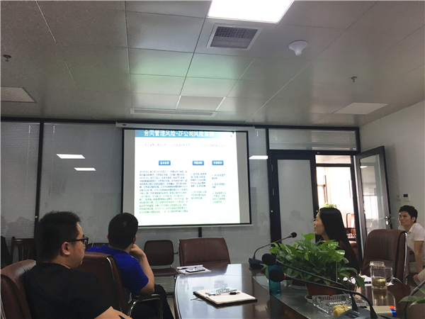 狠抓风控治理，做专做精实务——广西南宫官网发展合同治理微风险管控培训