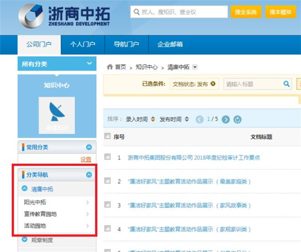 微信图片_20180514110341.jpg