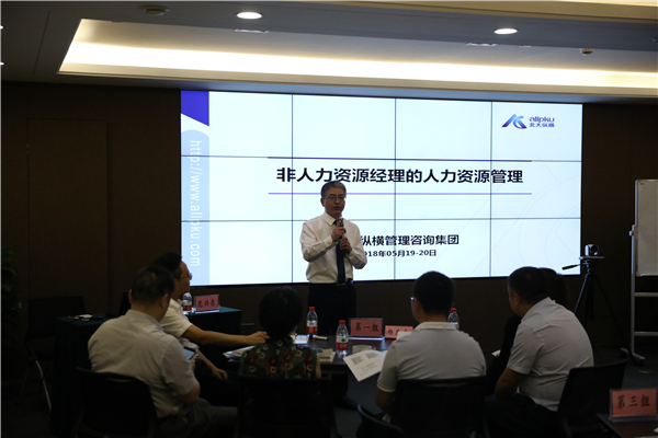 凝心聚力，，团队共进 ——公司发展能力素质模型人才加快造就项目之团队辅导培训