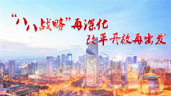 推动“八八战术”再深入，公司党委理论中心组专题学习习近平总书记重要批示心灵
