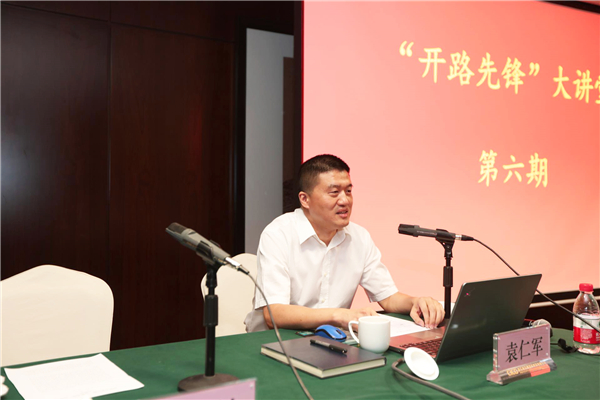 微信图片_20180831161453.jpg