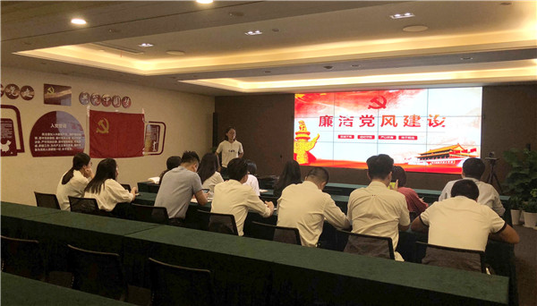 清廉文化示范点建设：交通物资部发展“廉政学习日”专题活动
