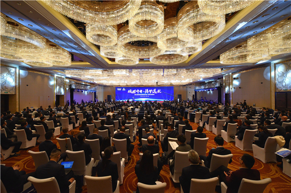 “砥砺十年·铸梦远航”浙江国资控股浙商南宫官网十周年答谢会圆满召开