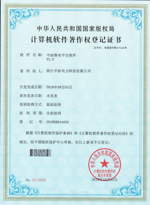微信图片_20181119161721.jpg