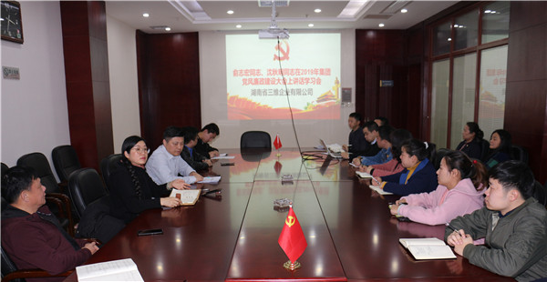 微信图片_20190320110207.jpg