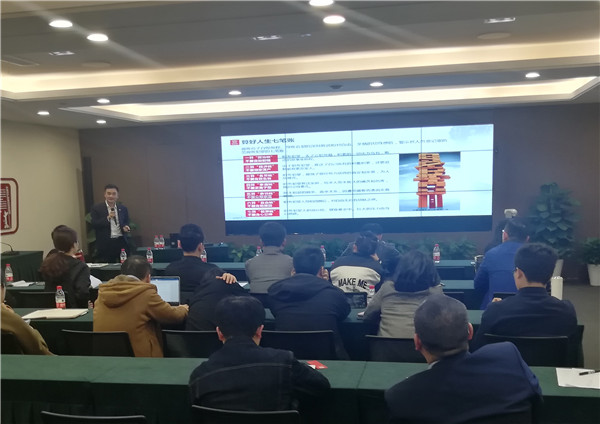 2019年清廉从业教育第一课，从“新”起头