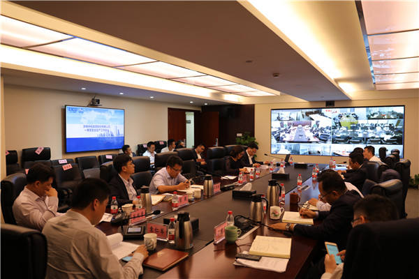 公司召开一季度安全出产工作会议