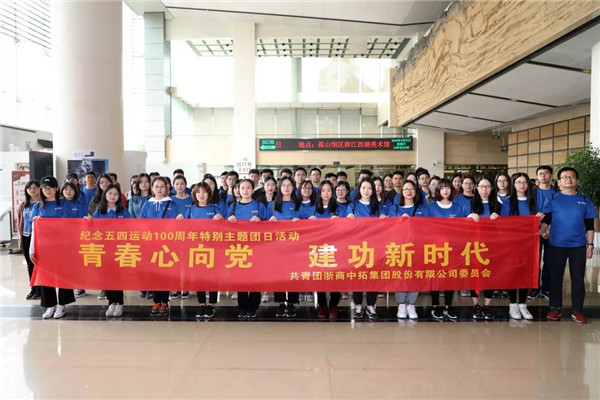 公司团委发展“青春心向党，，立功新时期”主题宣布道育实际活动