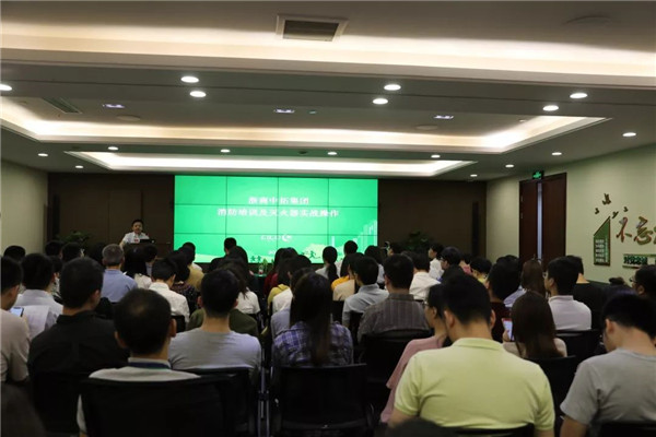 公司组织发展消防安全及突发事务应急分散培训