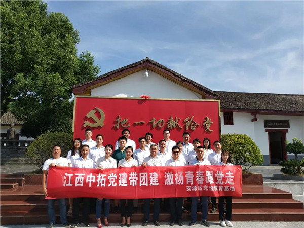 江西南宫官网党建带团建，焕发组织新活力