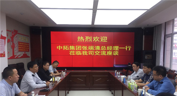 公司总经理张端清一行赴甘肃、、新疆调查调研