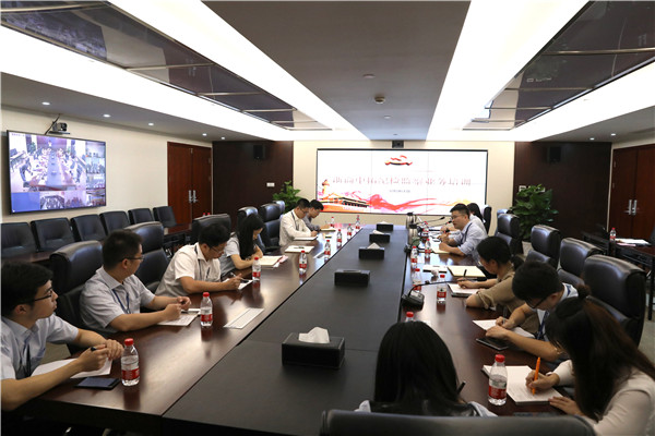 公司纪委进行纪检监察业务培训