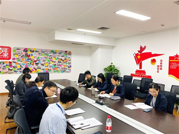 公司党委委员潘洁深刻基层党支部通报十九届四中全会心灵