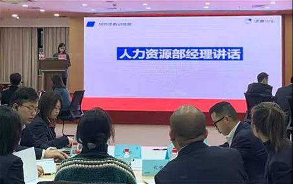 公司进行导师带教训练营第二期培训