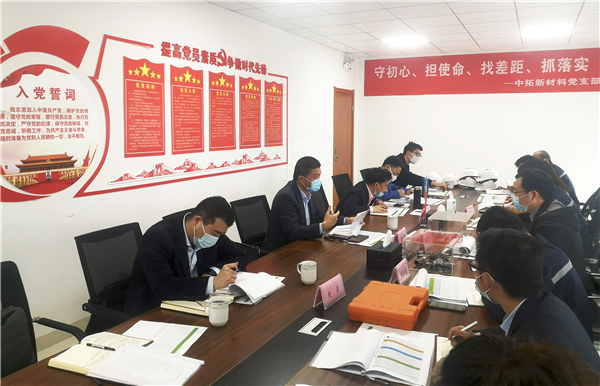 袁仁军董事长一行赴南宫官网新资料查抄领导疫情防控与复工复产工作
