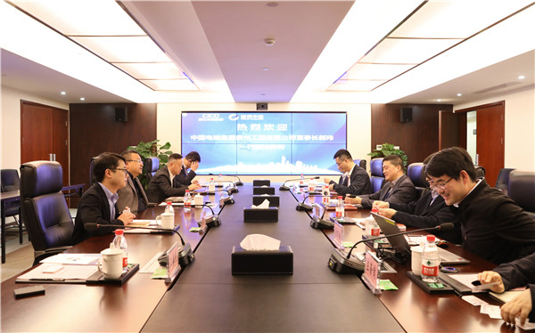 中国电建集团贵州工程有限公司董事长郭玮一行到访我司洽谈互换
