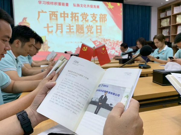 学习”三同“家文化，，传承南宫官网好故事：公司各党团支部发展企业文化集体猛学习活动（1）