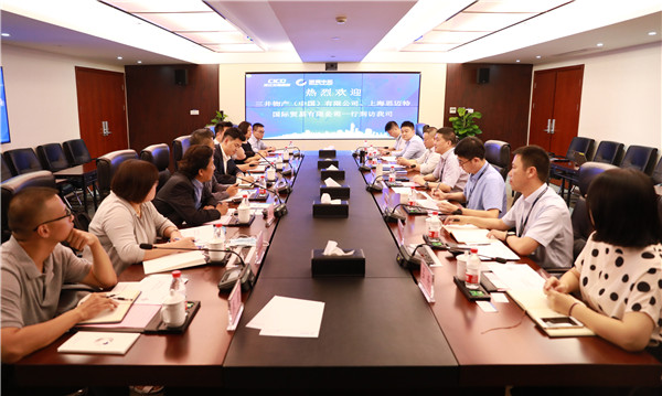 三井物产（中国）有限公司金属资源部部长榆林圭一行到访我司